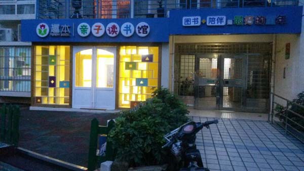 �ό�����b��֮���@�H���x���^ʩ���D