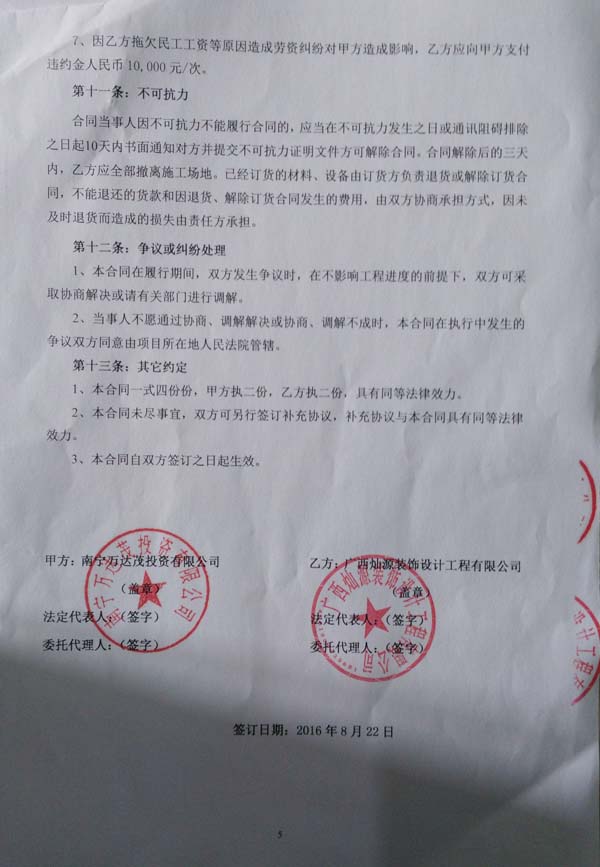 �ό��b�޹�˾