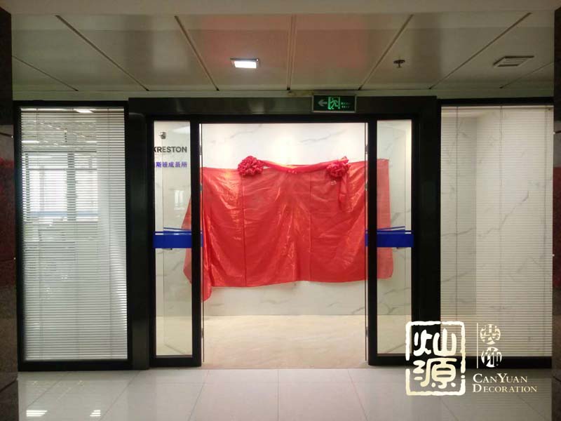 �ό��b�޹�˾ʩ���F���D