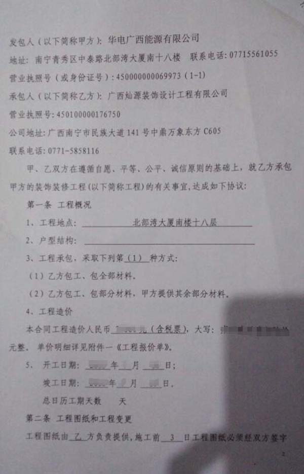 �ό��b�˾