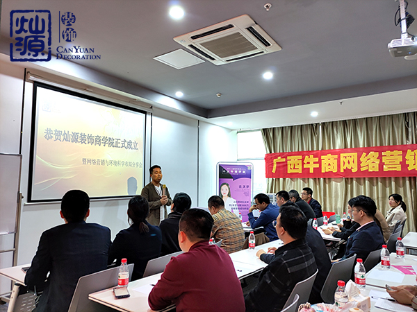 �NԴ�b��k�����b���OӋ�̌WԺ