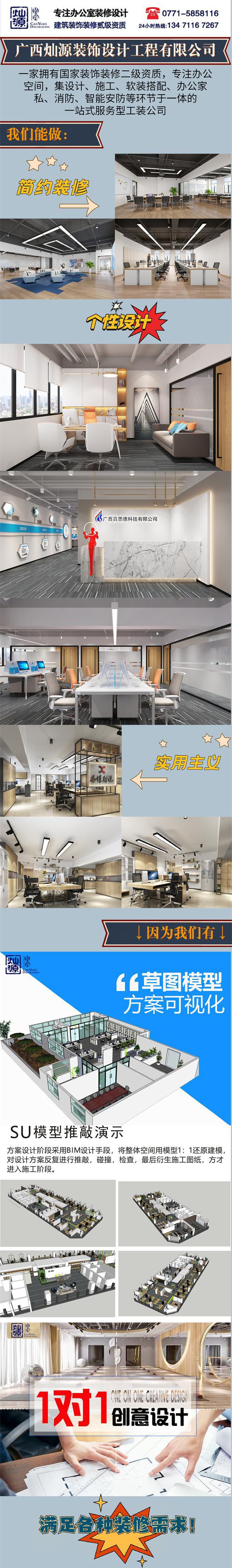 С���k�����b���OӋ��˾���NԴ�b�