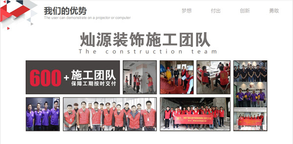 �ό��ۘǲ��OӋ�b�޹�˾���NԴ�b�ʩ���F�