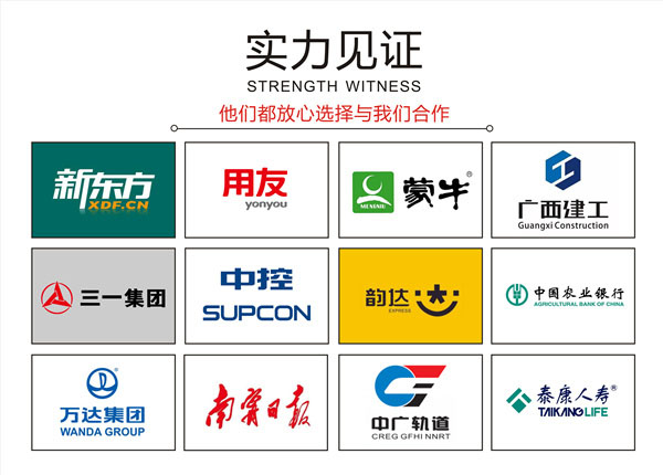 企業合作 企業合作